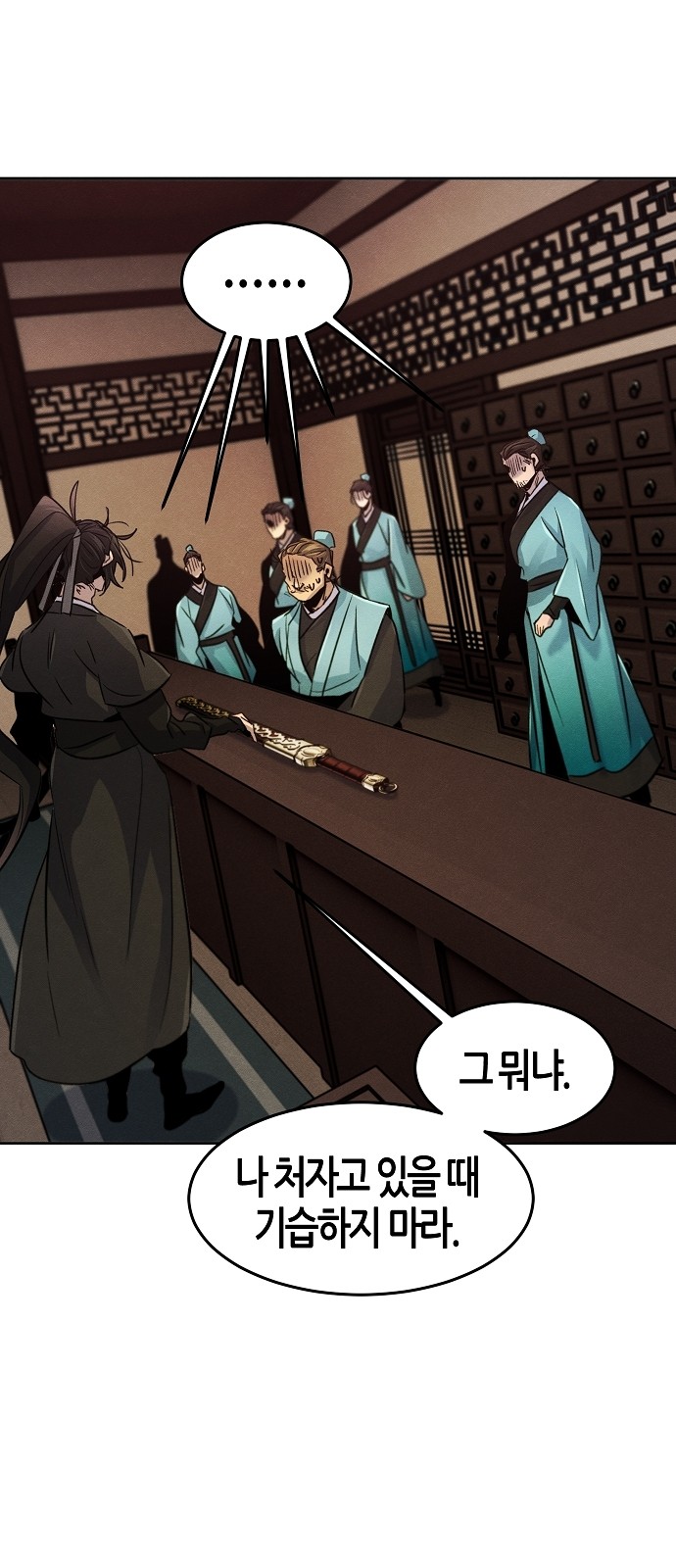 66 페이지