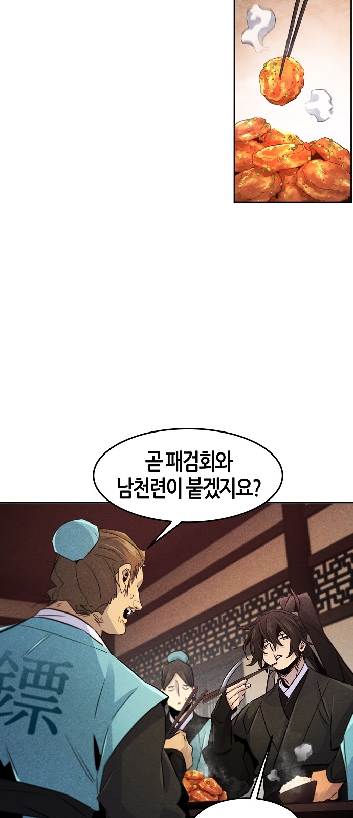 11 페이지