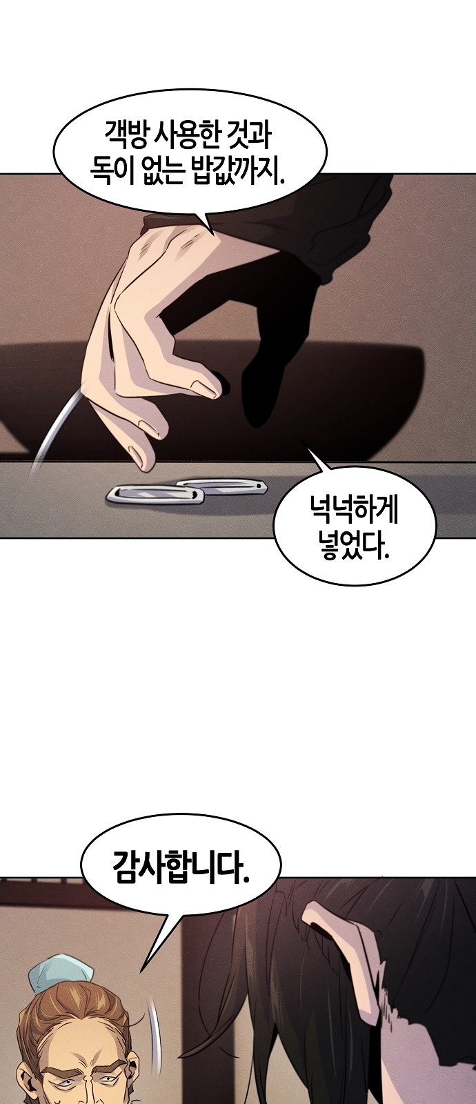 40 페이지