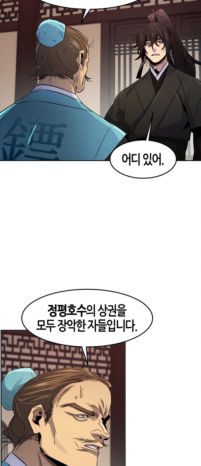 54 페이지
