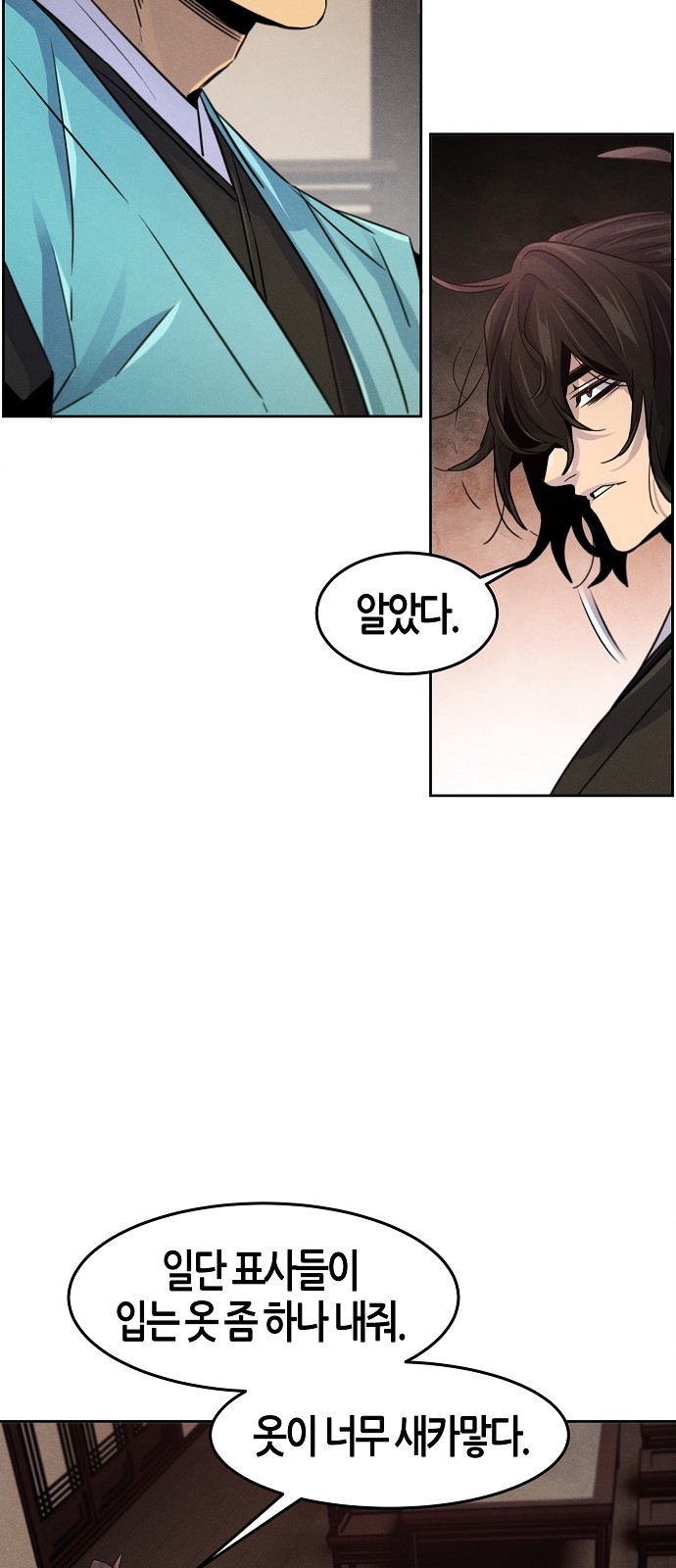 55 페이지