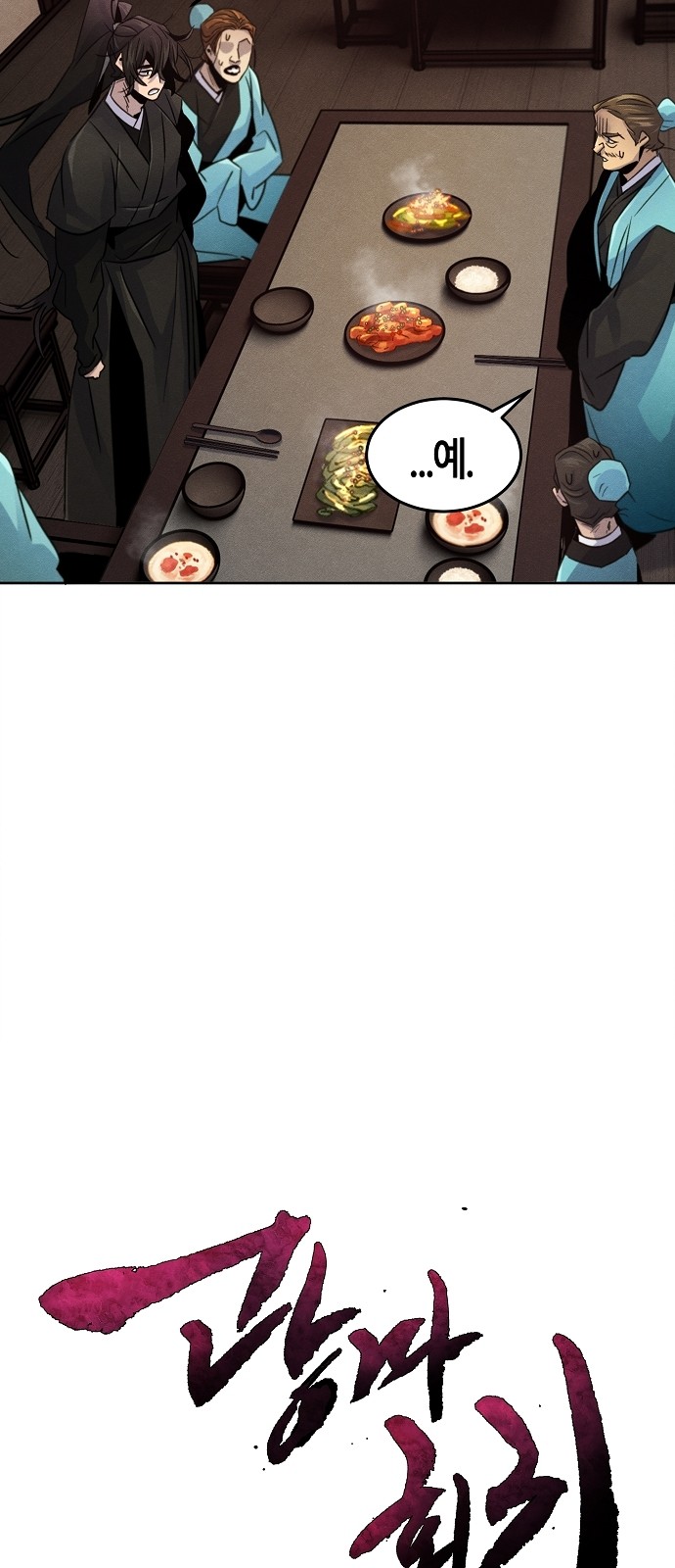 56 페이지
