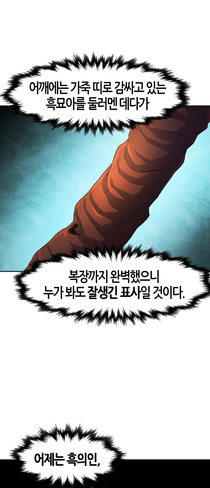 59 페이지