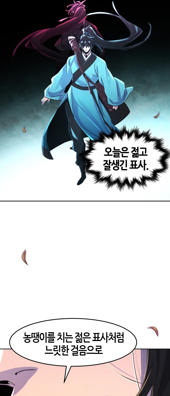60 페이지