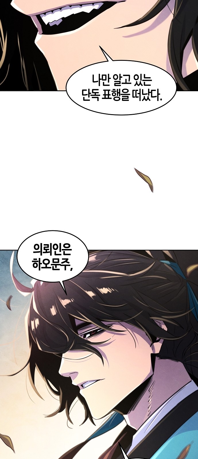 61 페이지