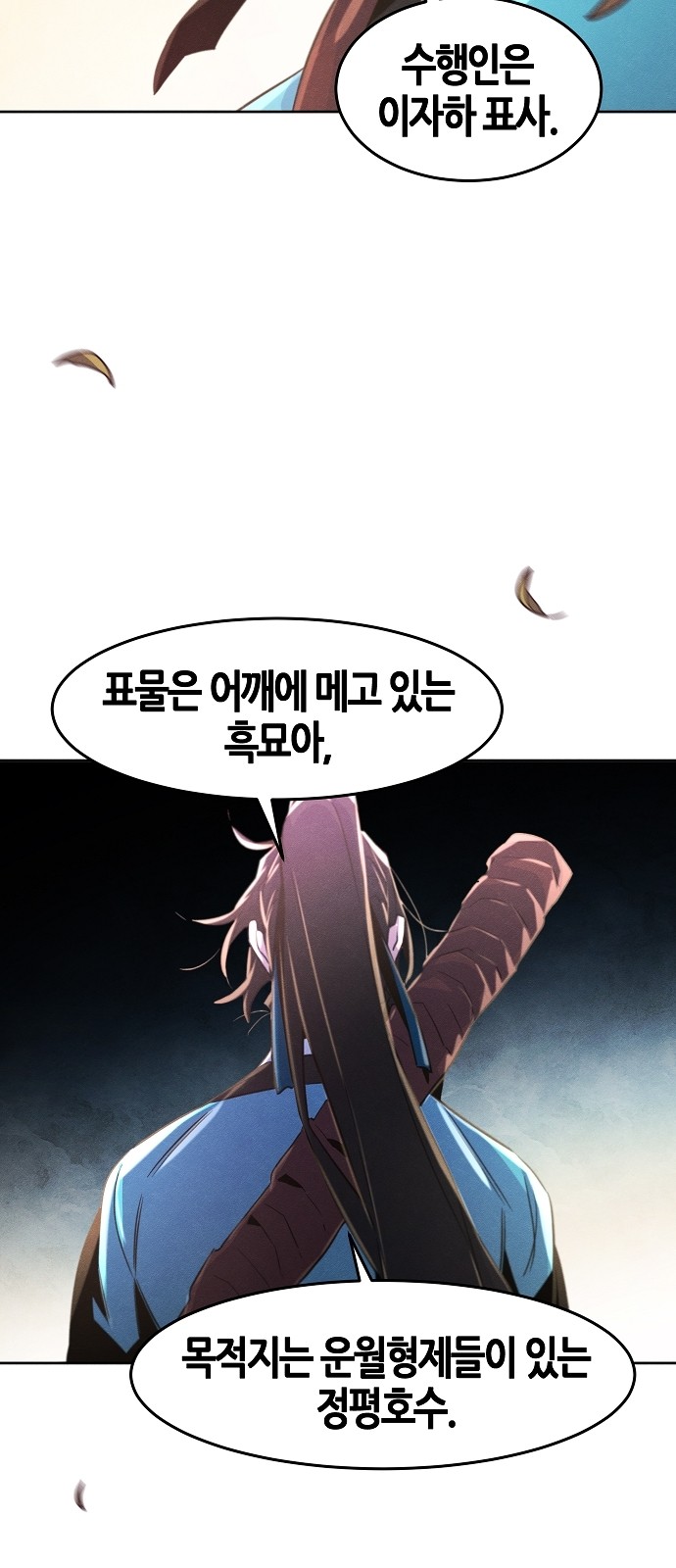62 페이지