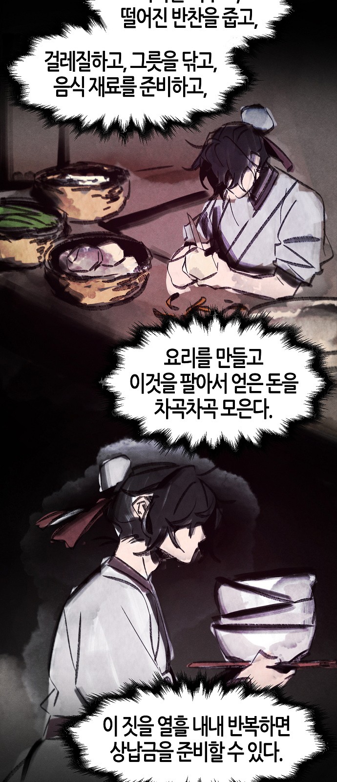 33 페이지