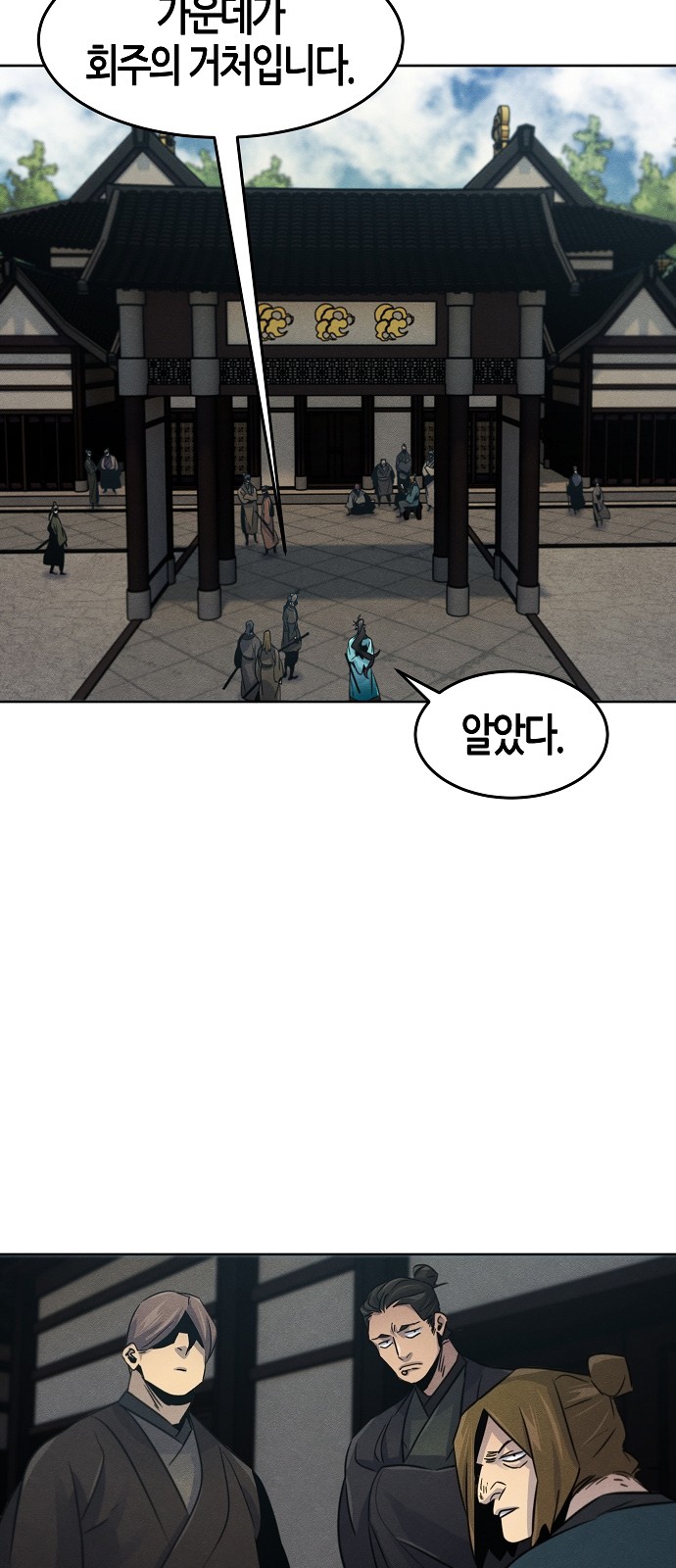 38 페이지