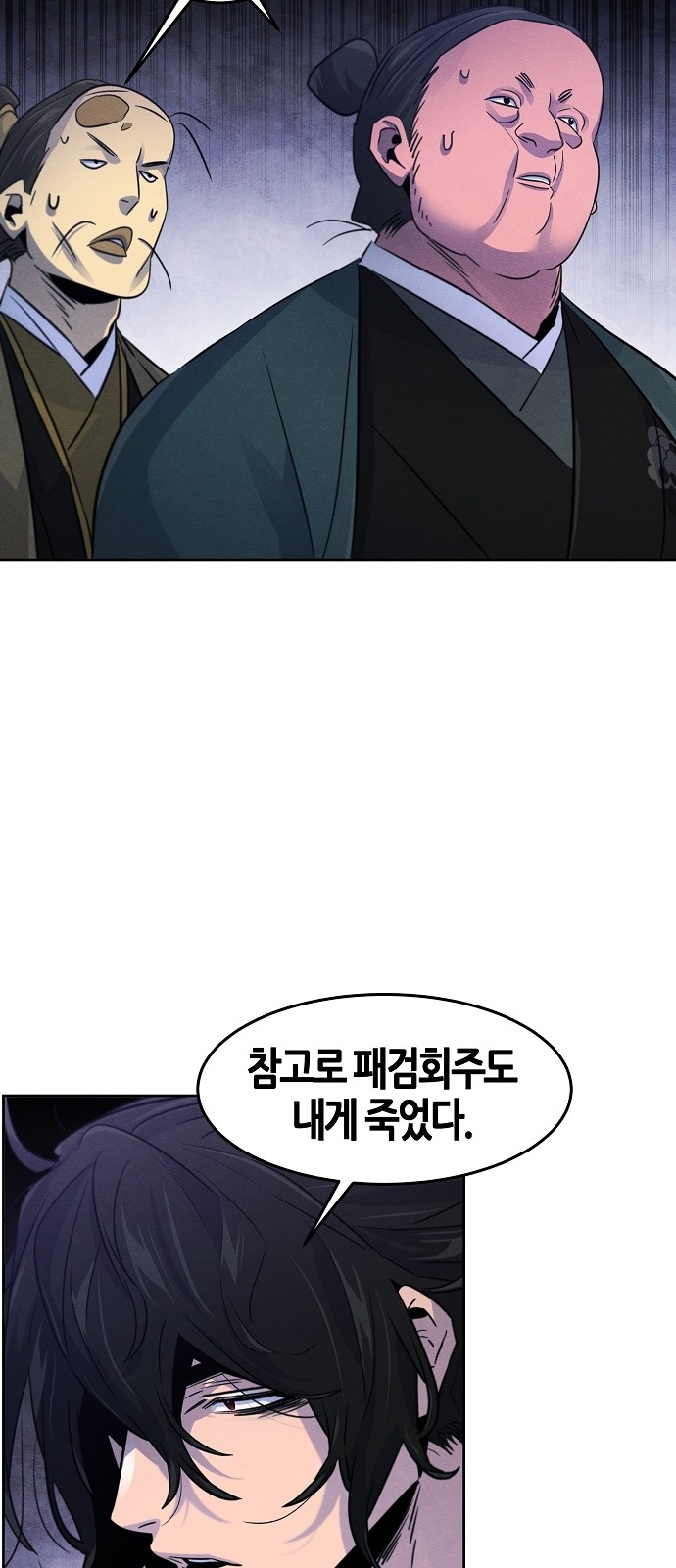 49 페이지