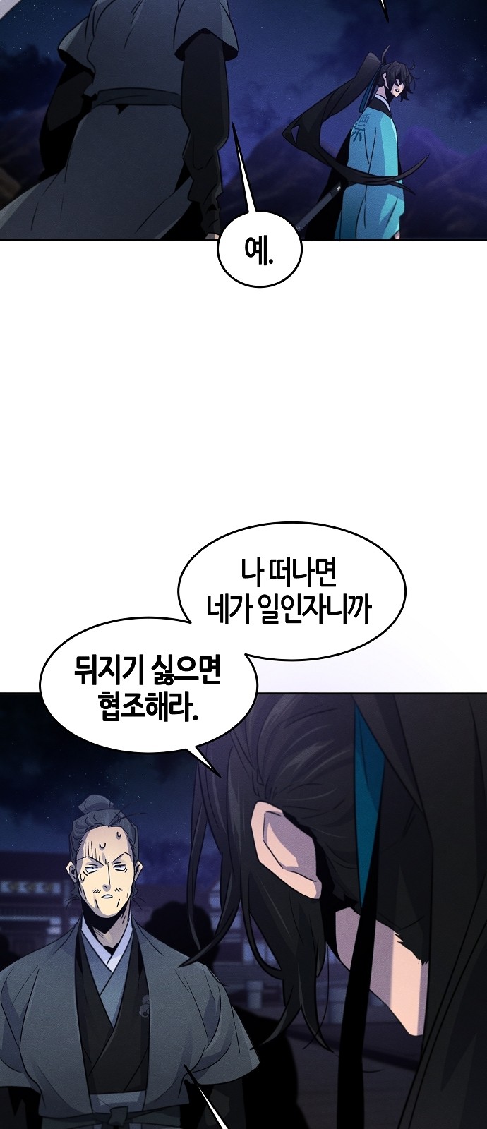 55 페이지