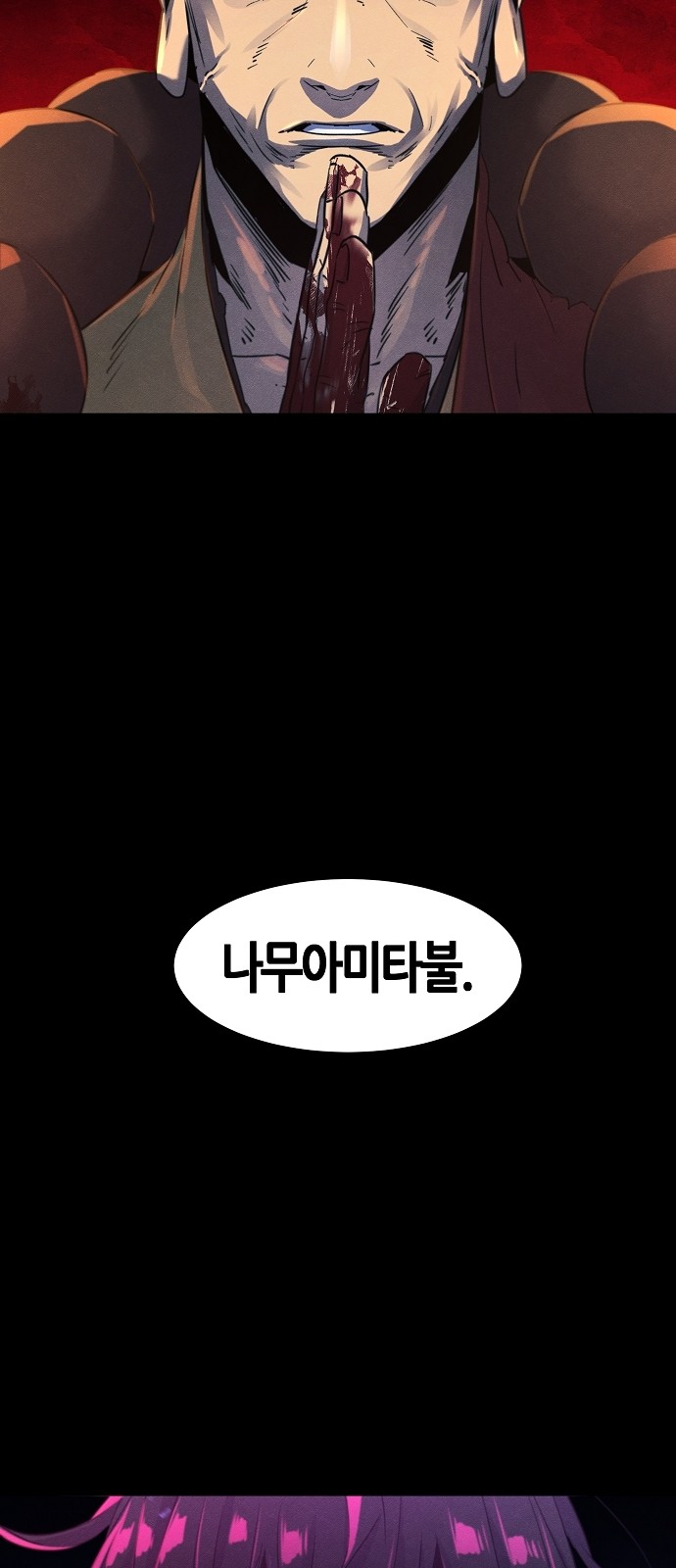 68 페이지