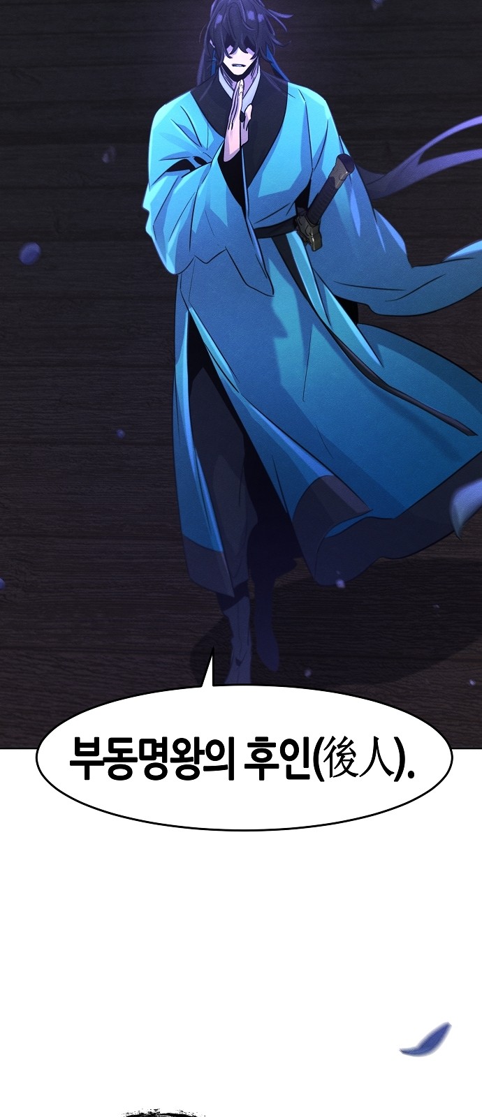 70 페이지