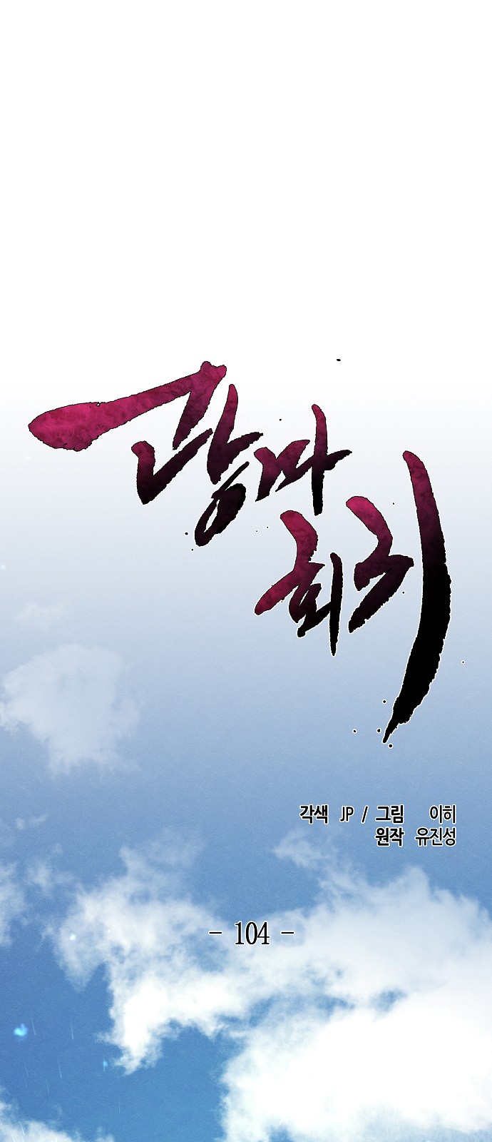 1 페이지