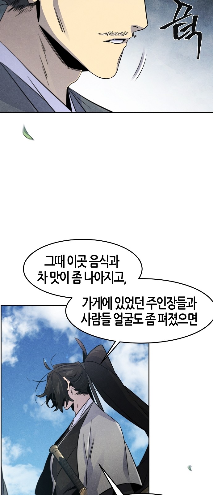 26 페이지