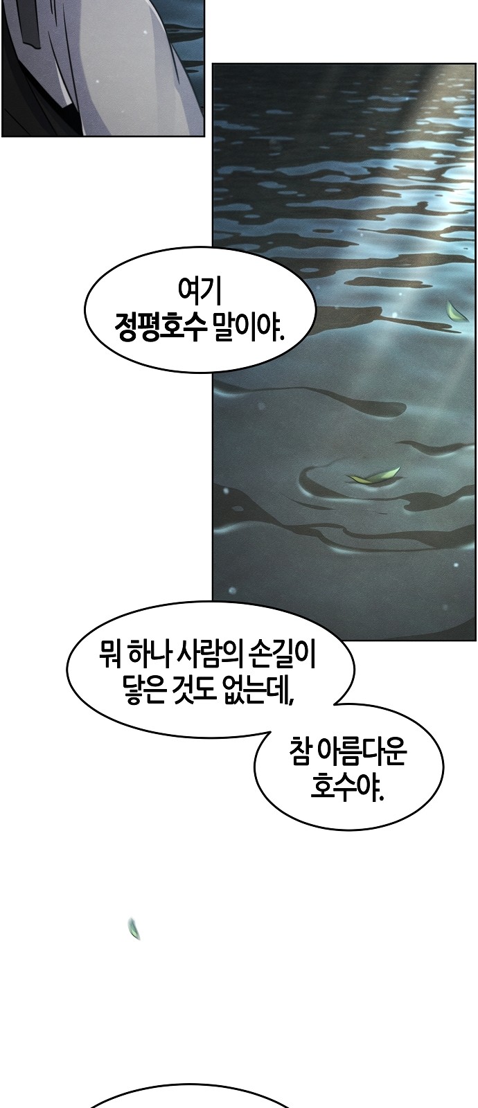 35 페이지