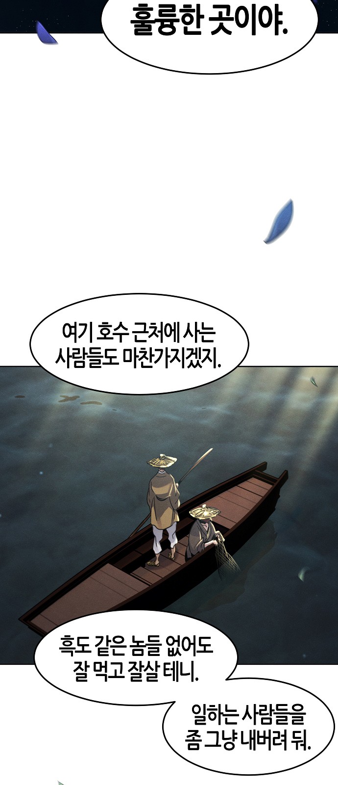 41 페이지