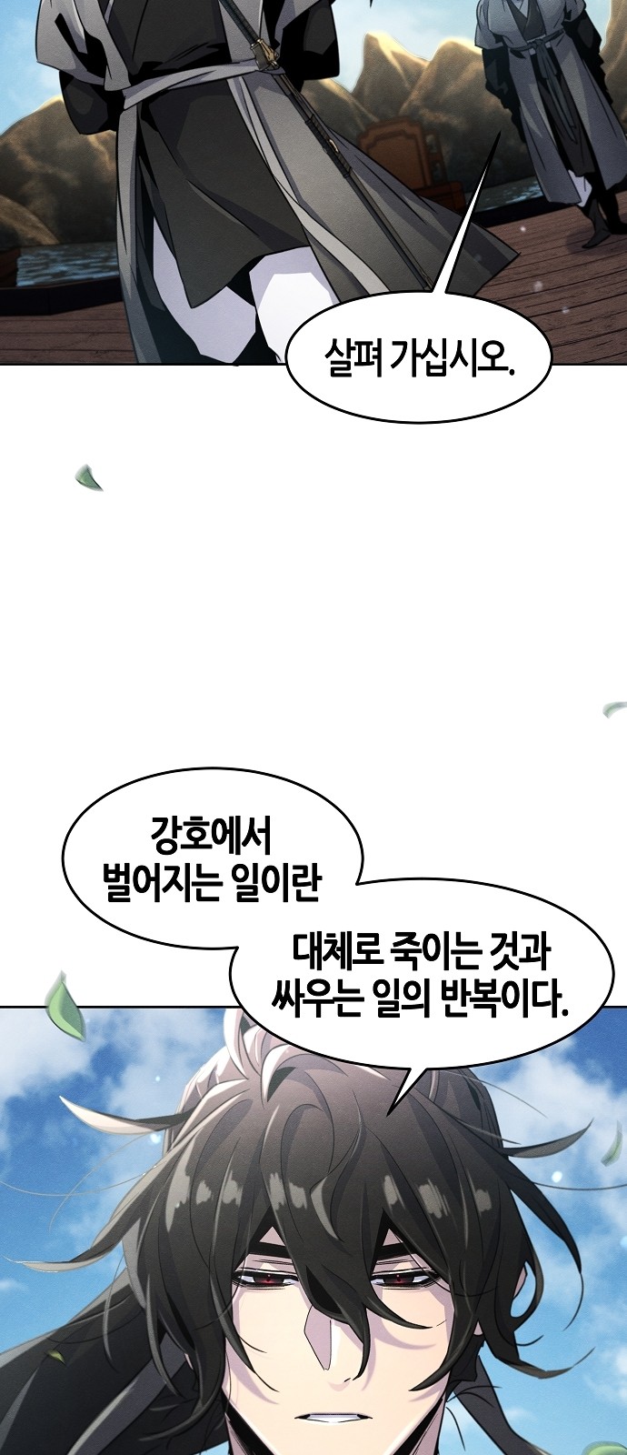 48 페이지