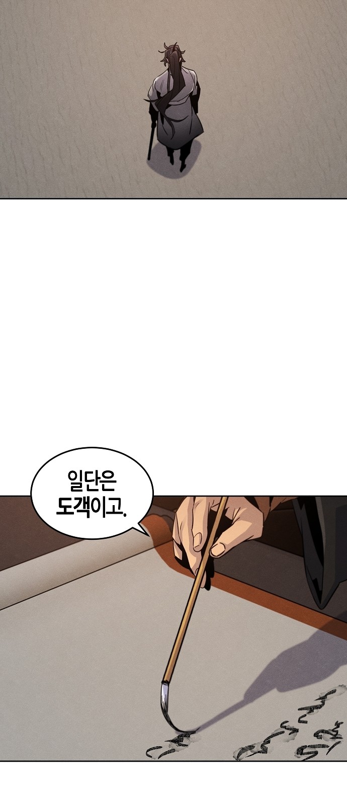57 페이지