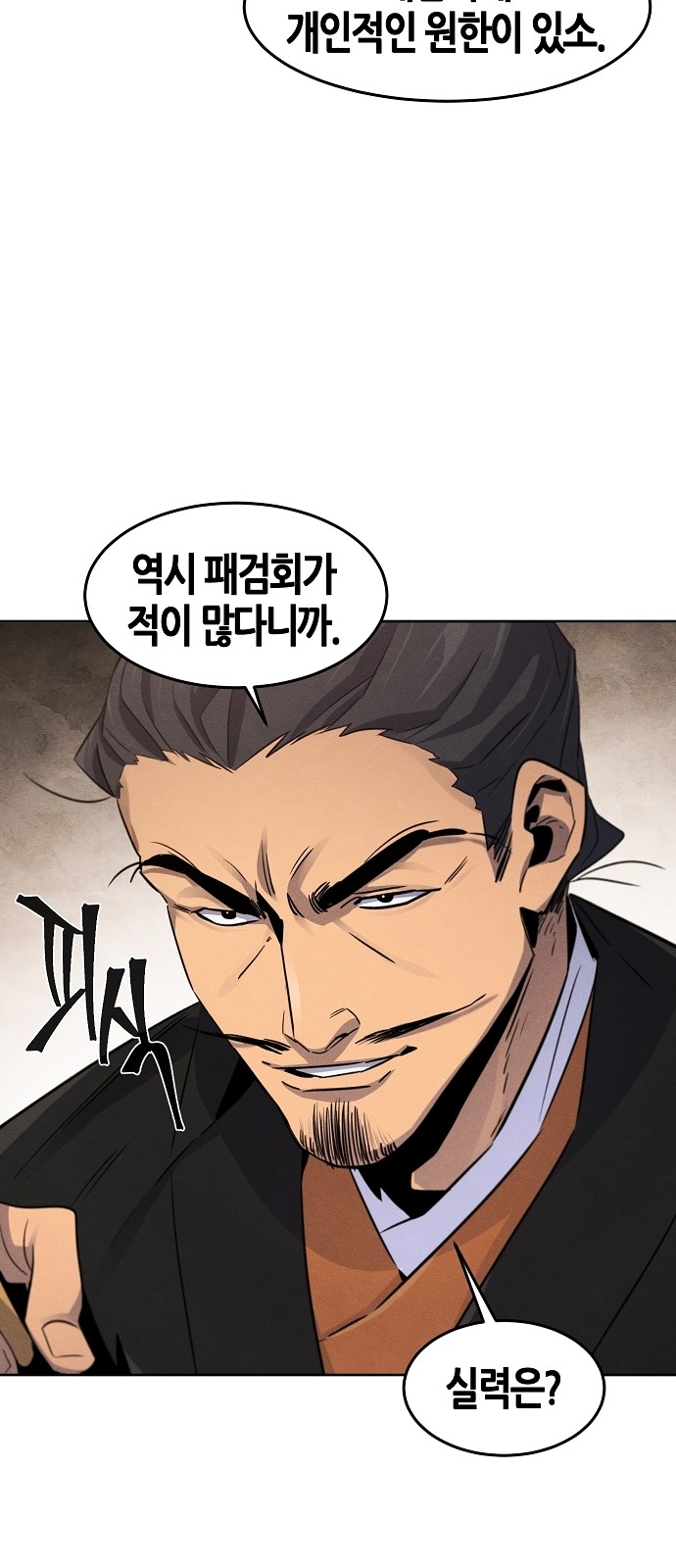 60 페이지