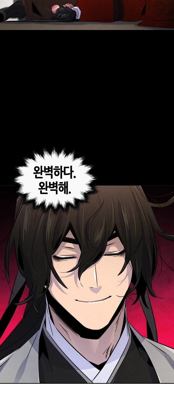 32 페이지