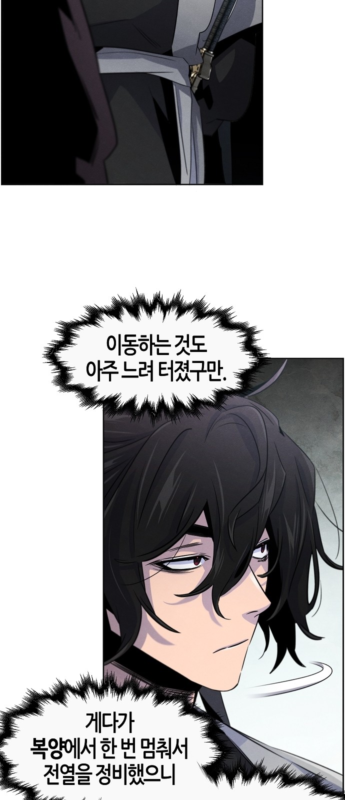 37 페이지