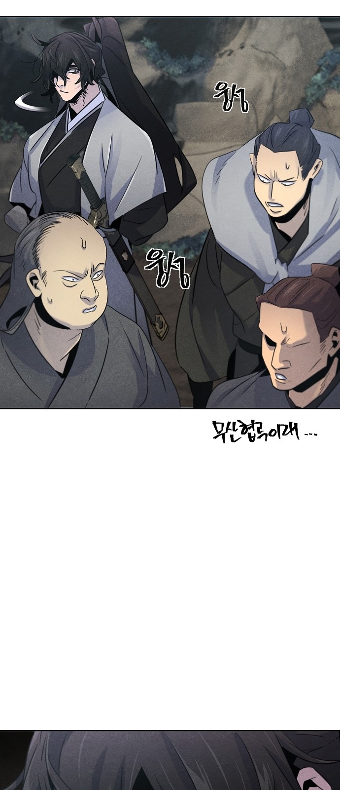 54 페이지