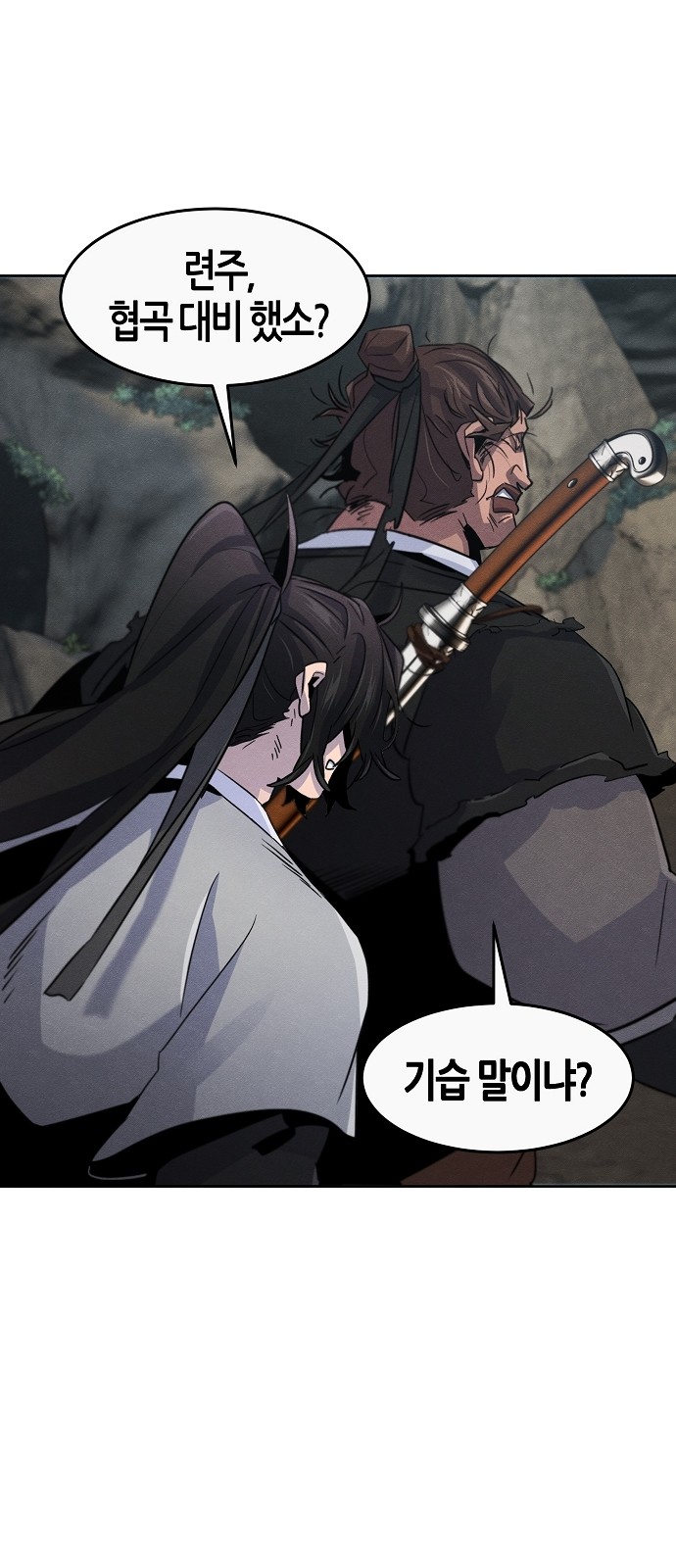 61 페이지