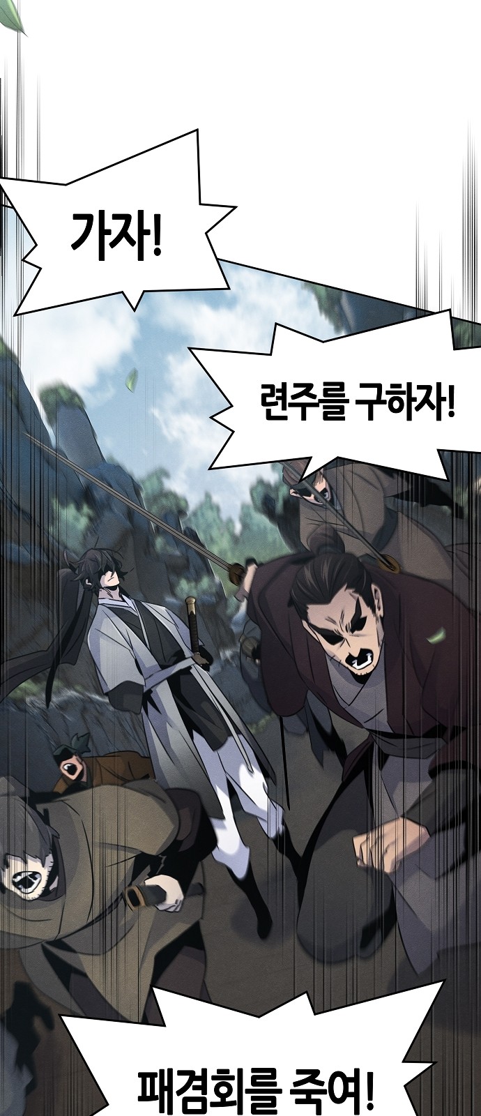 64 페이지