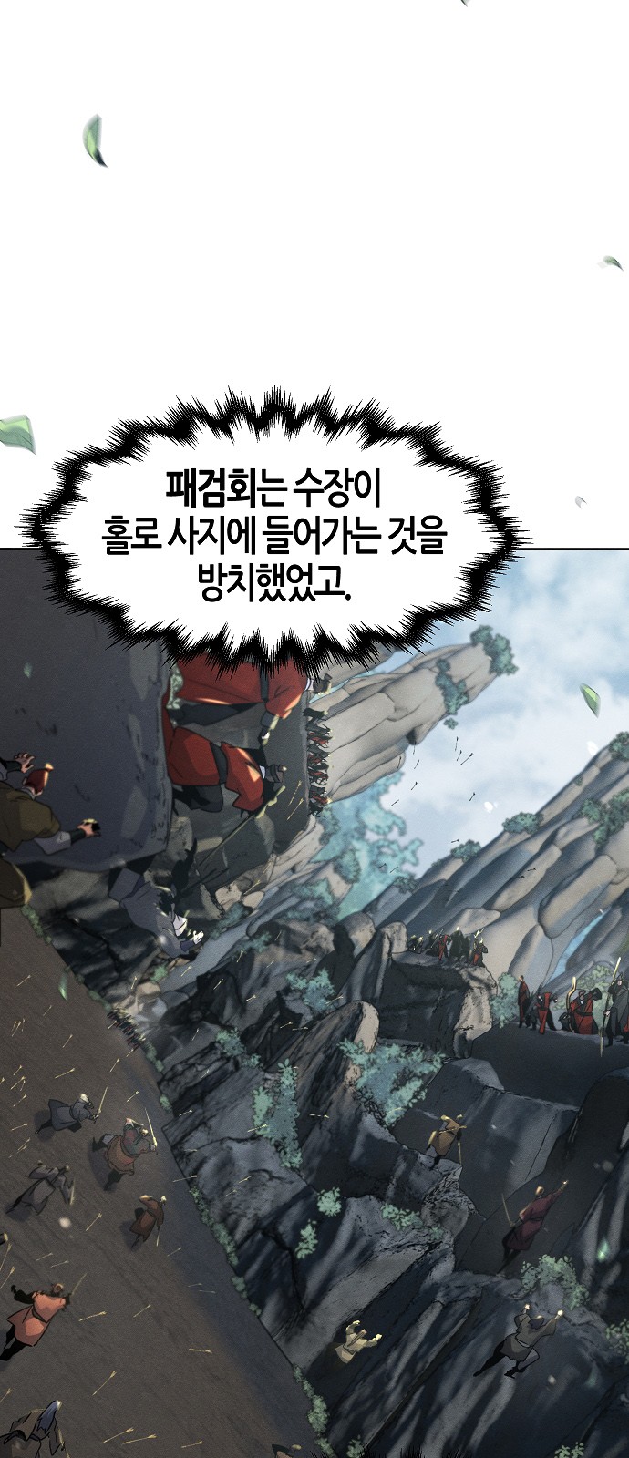 70 페이지