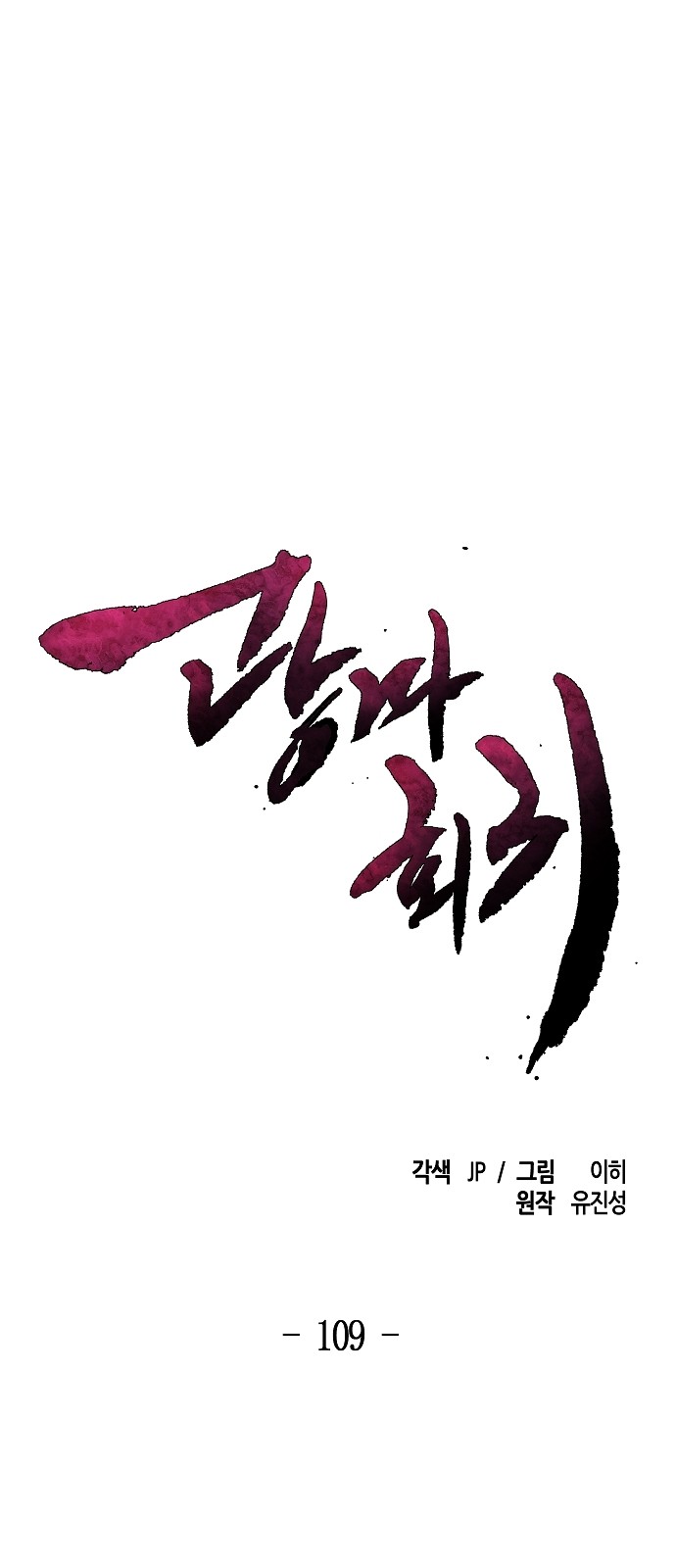 1 페이지