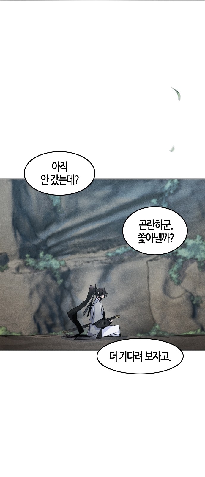 41 페이지