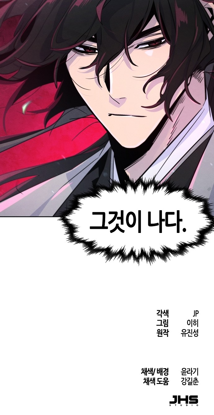 66 페이지