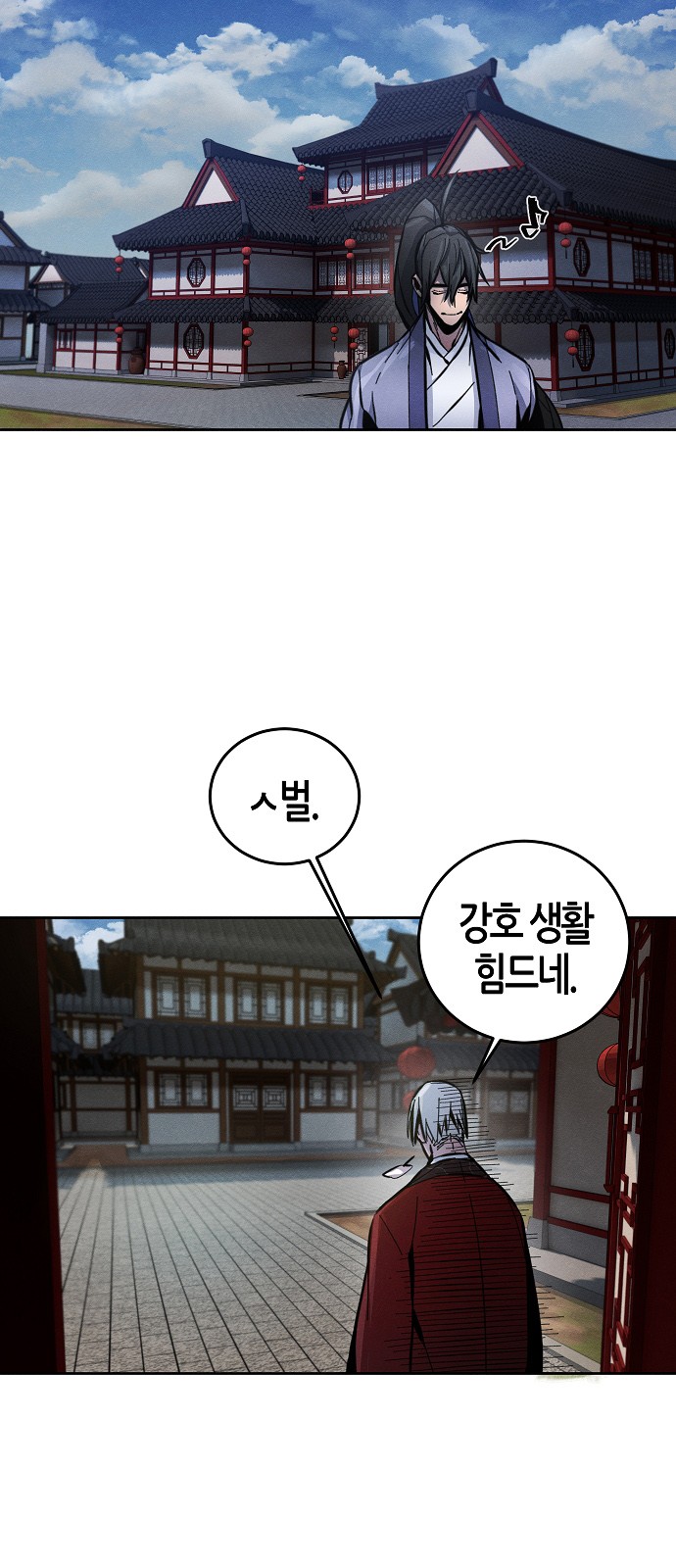 11 페이지