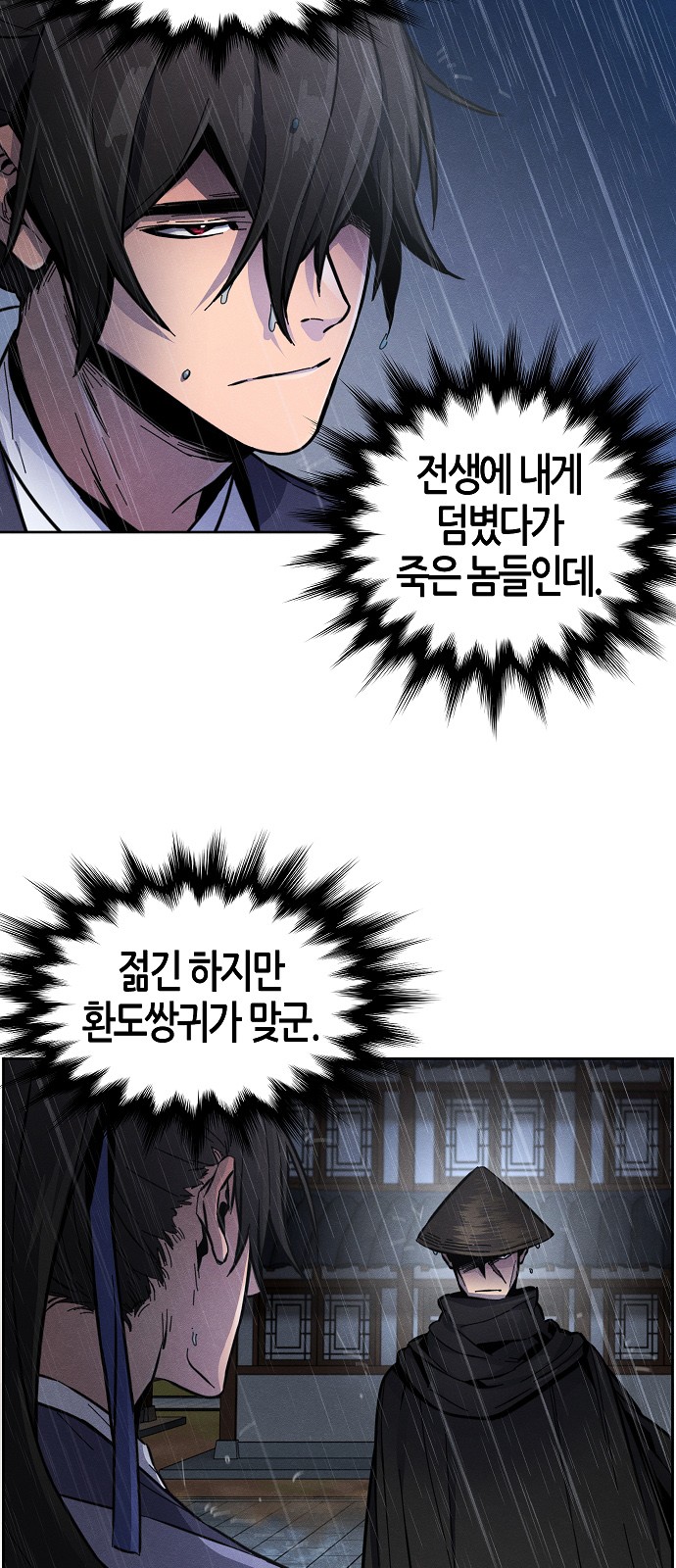 39 페이지