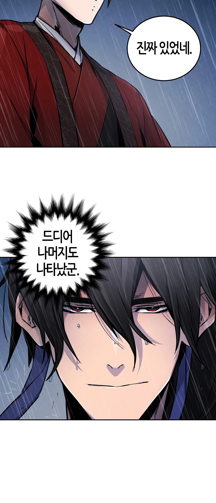 60 페이지