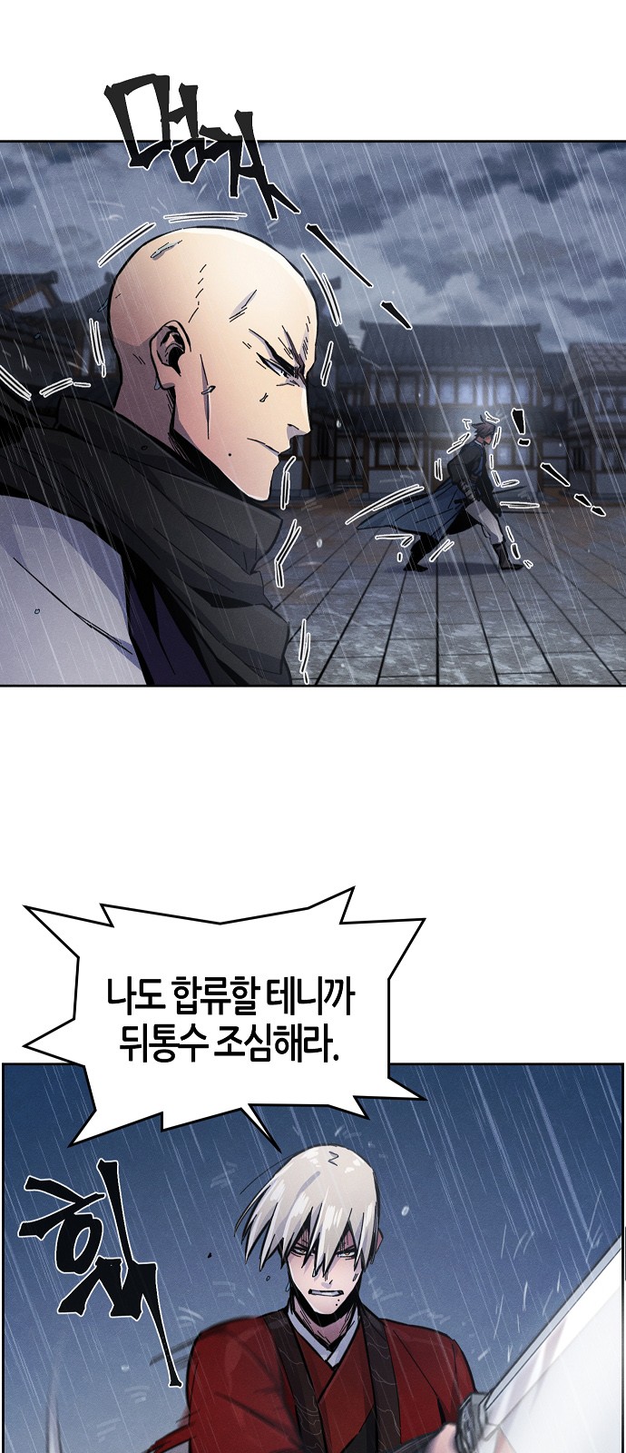 65 페이지