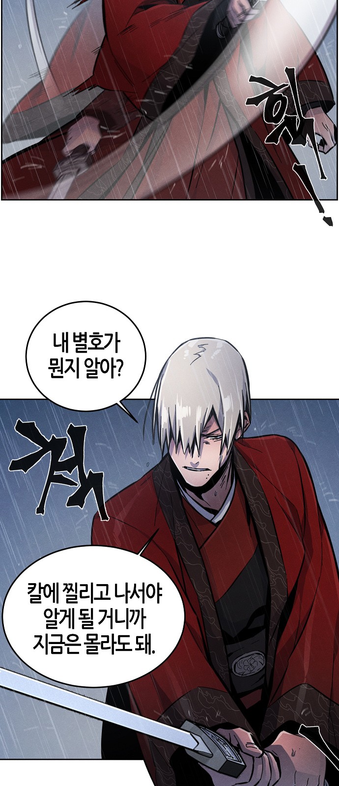 66 페이지