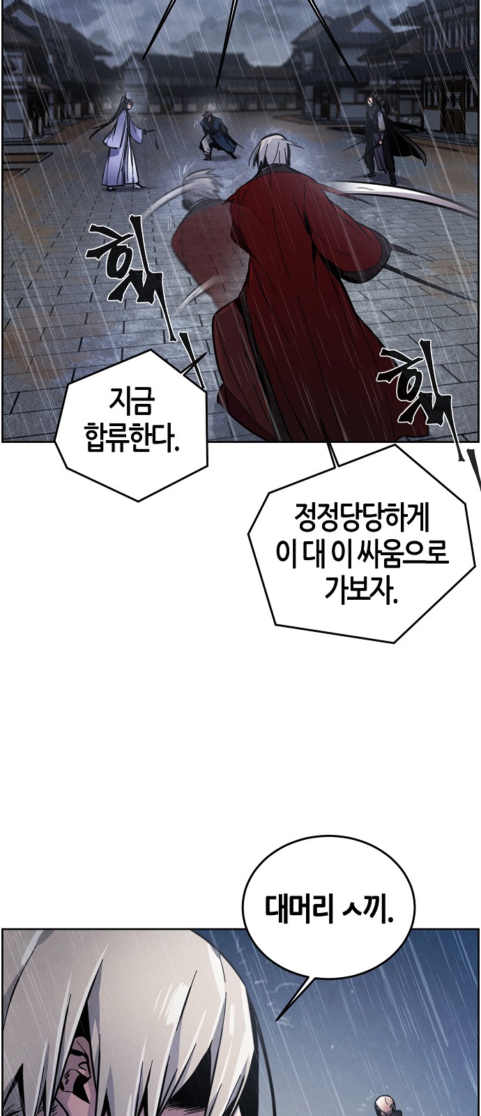 68 페이지