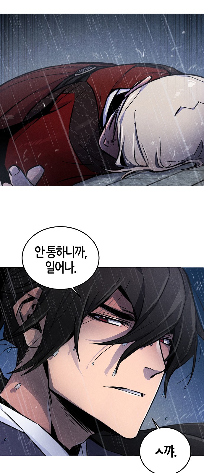 74 페이지