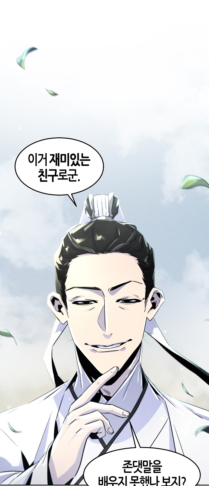 2 페이지