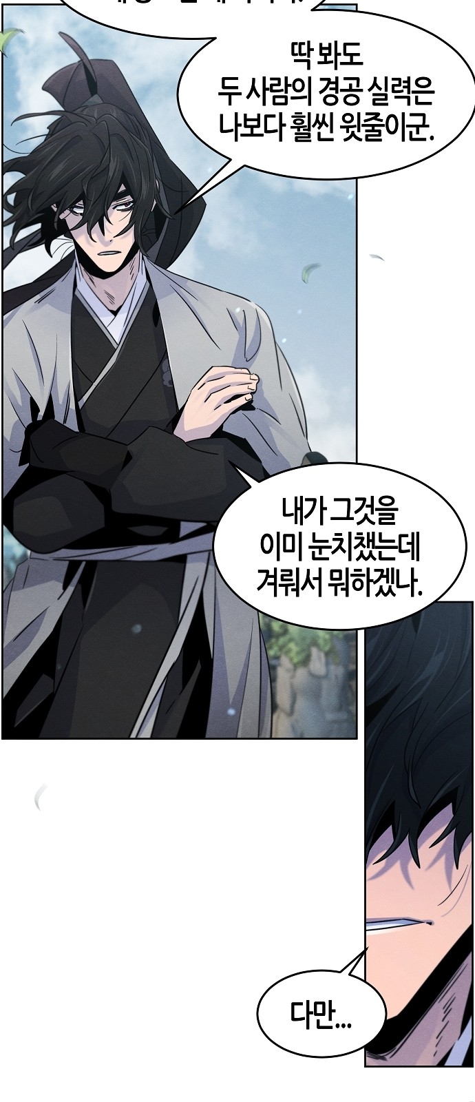 30 페이지