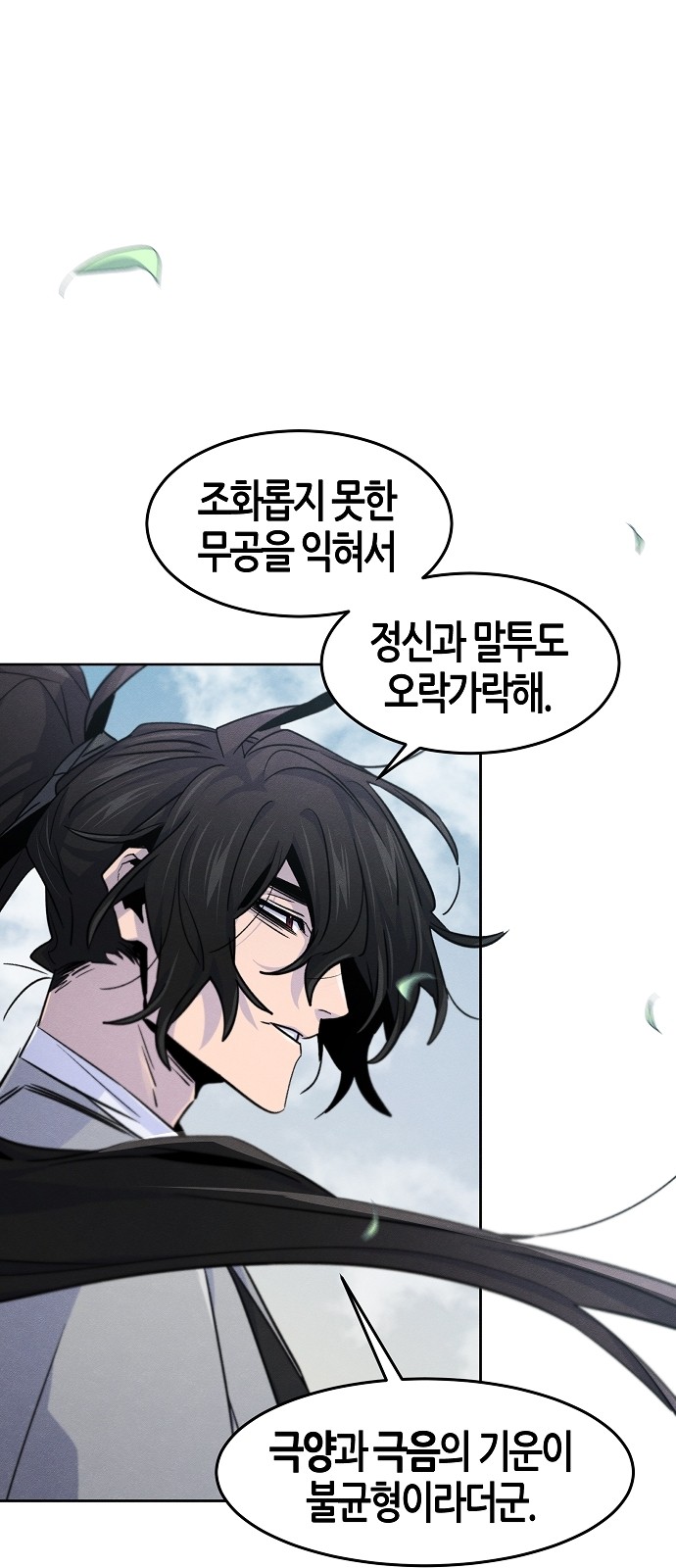 43 페이지