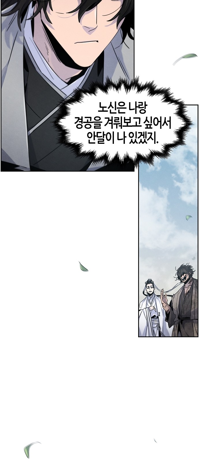 49 페이지