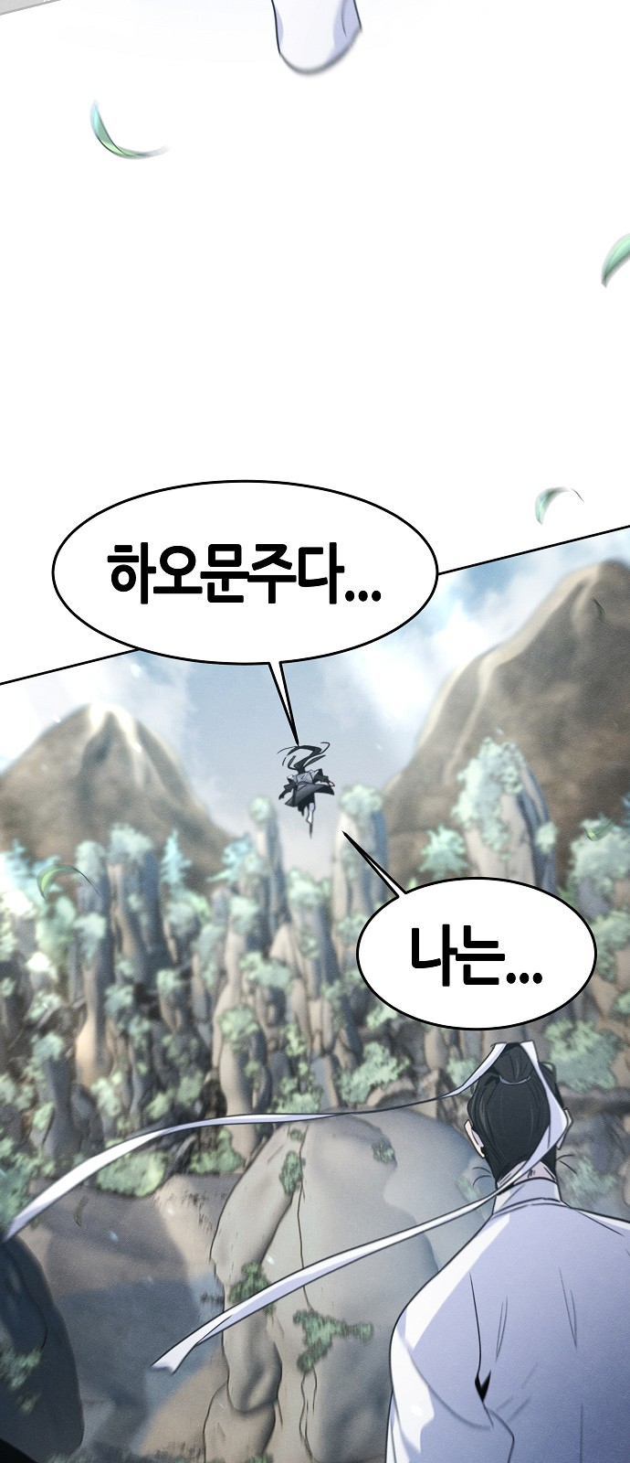 55 페이지