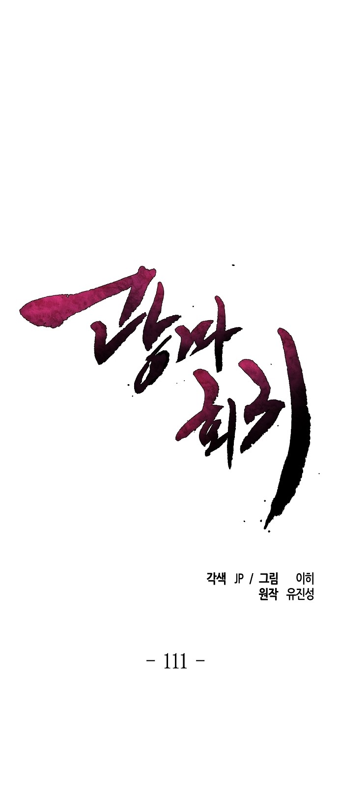 1 페이지