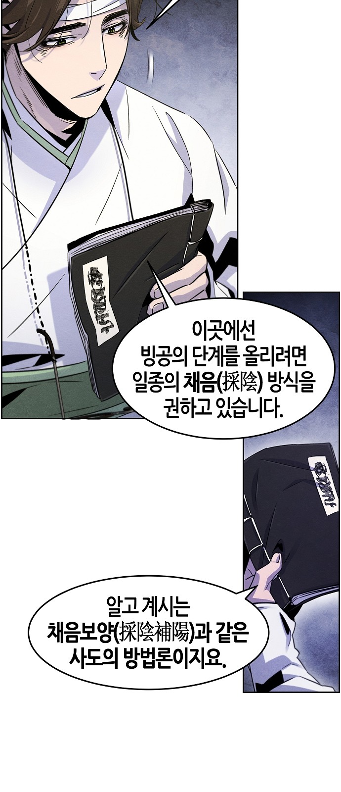 23 페이지