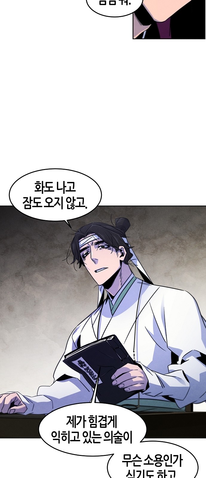 32 페이지