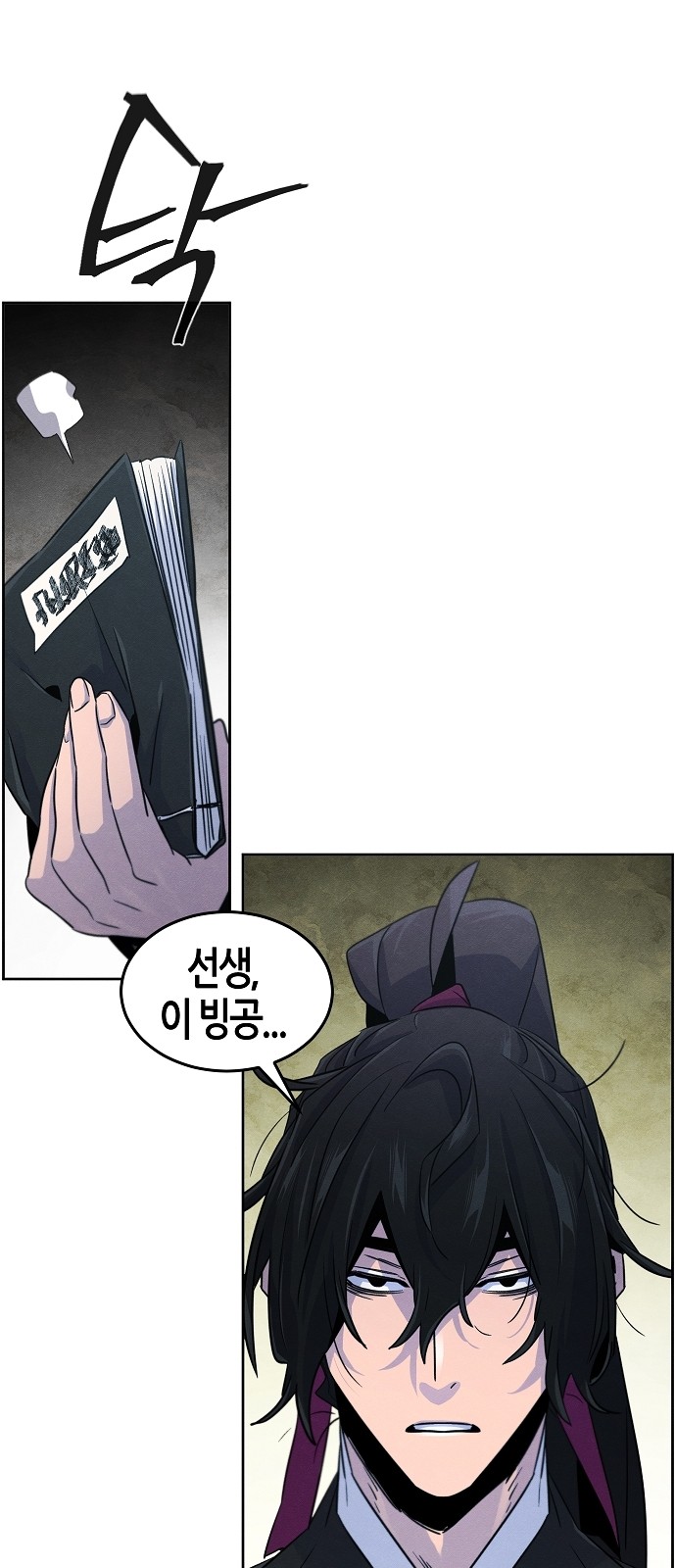 39 페이지