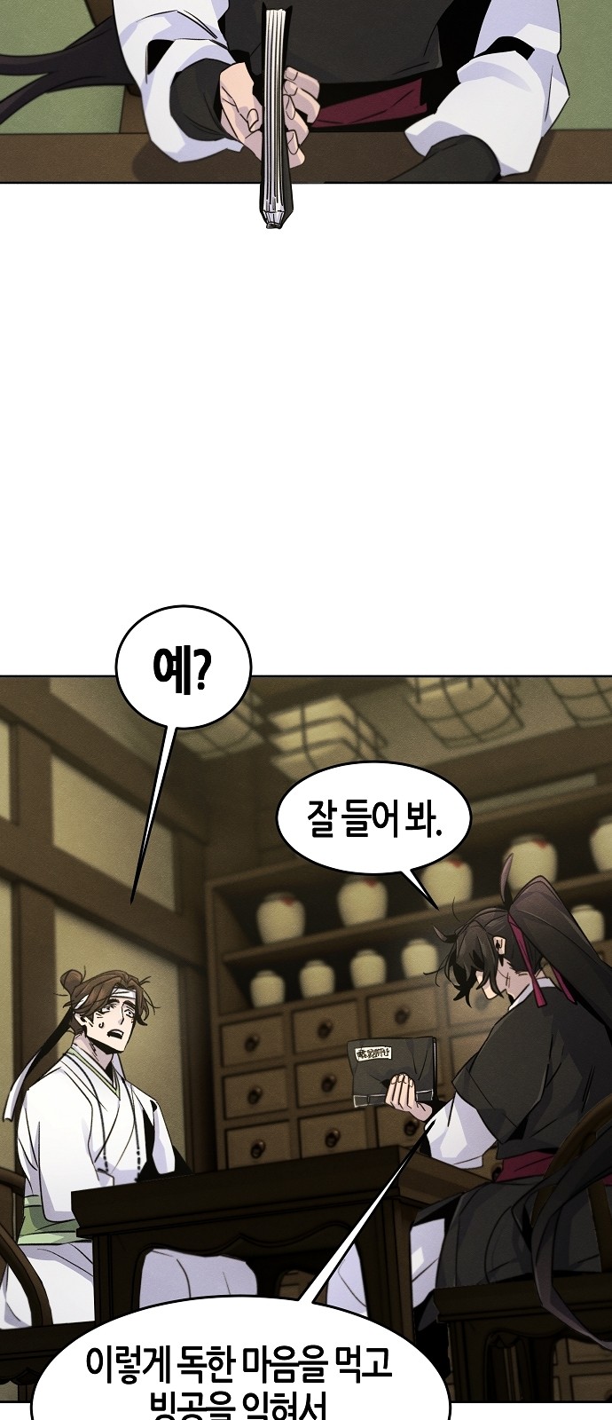 46 페이지