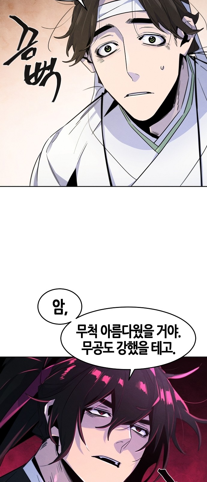50 페이지